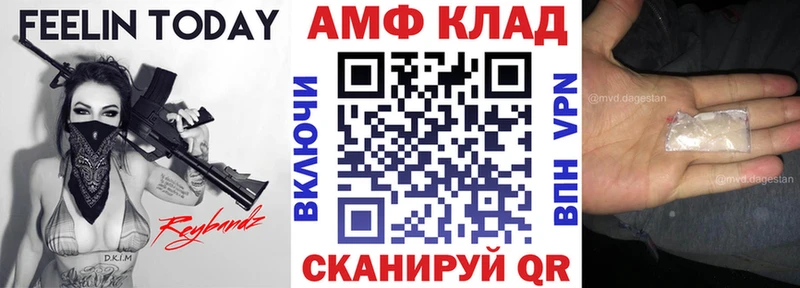Купить где  Новоуральск  Amphetamine 97% 