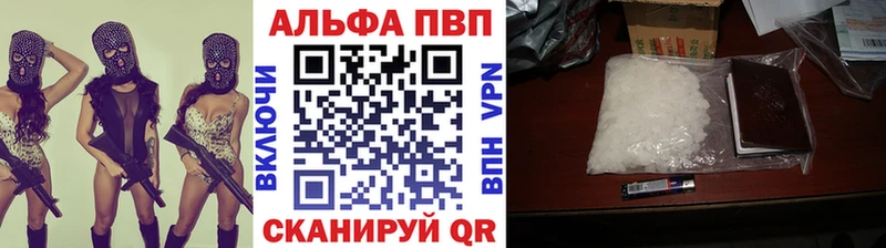 Купить где  Новоуральск  Alfa_PVP СК КРИС 