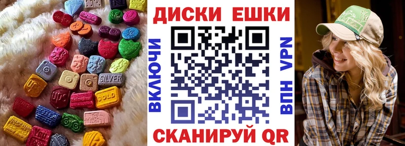 Купить  Новоуральск  ЭКСТАЗИ ешки 