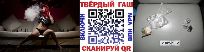 Гашиш VHQ Купить Новоуральск