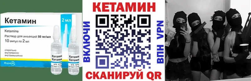 Купить закладки  Новоуральск  Кетамин ketamine 