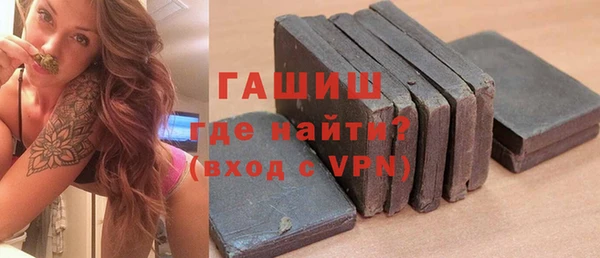ПСИЛОЦИБИНОВЫЕ ГРИБЫ Горнозаводск