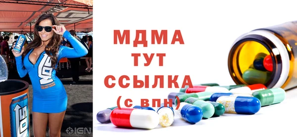 хмурый Горняк