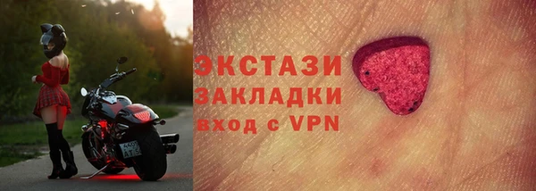 ПСИЛОЦИБИНОВЫЕ ГРИБЫ Горнозаводск