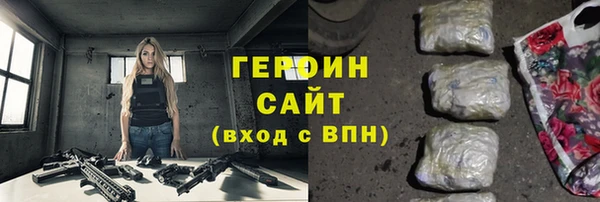 ПСИЛОЦИБИНОВЫЕ ГРИБЫ Горнозаводск