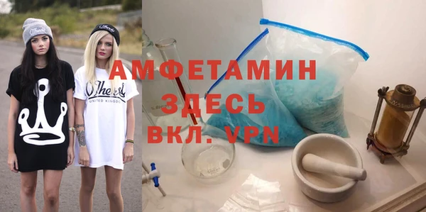 ПСИЛОЦИБИНОВЫЕ ГРИБЫ Горнозаводск