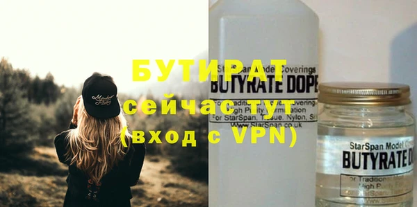 ПСИЛОЦИБИНОВЫЕ ГРИБЫ Горнозаводск