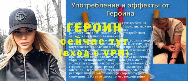 ПСИЛОЦИБИНОВЫЕ ГРИБЫ Горно-Алтайск
