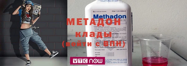 ПСИЛОЦИБИНОВЫЕ ГРИБЫ Горнозаводск