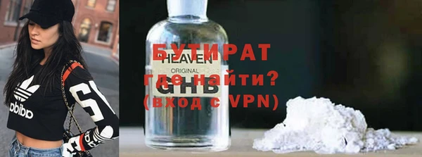 ПСИЛОЦИБИНОВЫЕ ГРИБЫ Горно-Алтайск