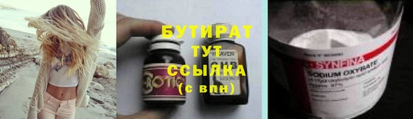 хмурый Горняк