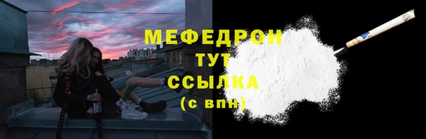 хмурый Горняк