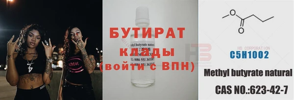 ПСИЛОЦИБИНОВЫЕ ГРИБЫ Горно-Алтайск