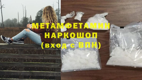 хмурый Горняк