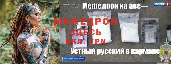 ПСИЛОЦИБИНОВЫЕ ГРИБЫ Горнозаводск