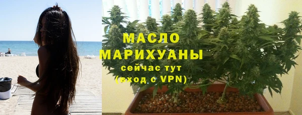 ПСИЛОЦИБИНОВЫЕ ГРИБЫ Горно-Алтайск