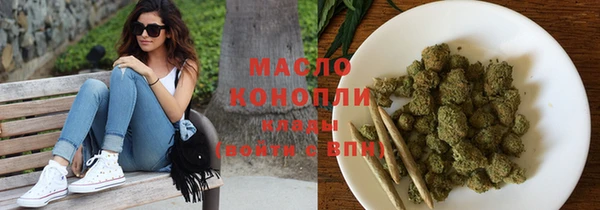 ПСИЛОЦИБИНОВЫЕ ГРИБЫ Горно-Алтайск