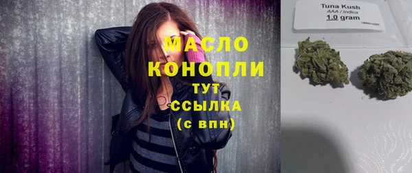 ПСИЛОЦИБИНОВЫЕ ГРИБЫ Горнозаводск