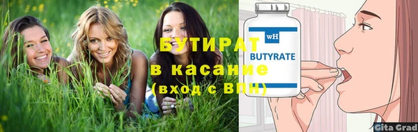 хмурый Горняк
