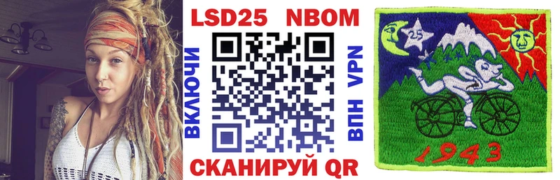 Купить закладки  Новоуральск  Марки N-bome 1,5мг 