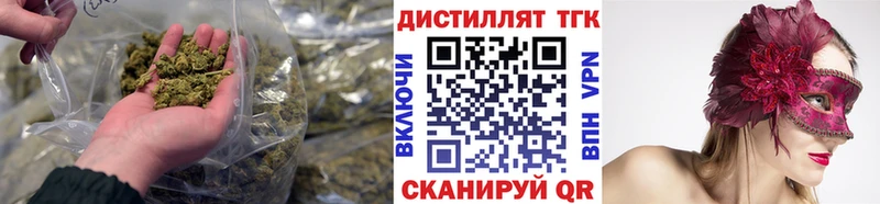 Дистиллят ТГК THC oil  Купить  Новоуральск 